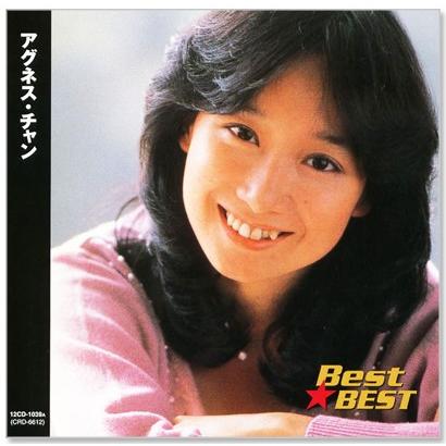 新品 アグネス・チャン ベスト (CD) 12CD-1039A : c.s.c Yahoo!店