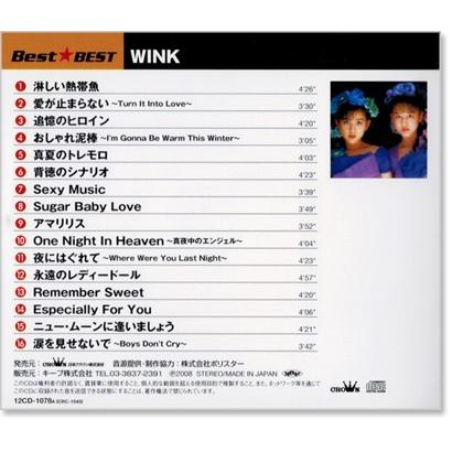 新品 WINK ウインク ベスト (CD) 12CD-1078A : c.s.c Yahoo!店