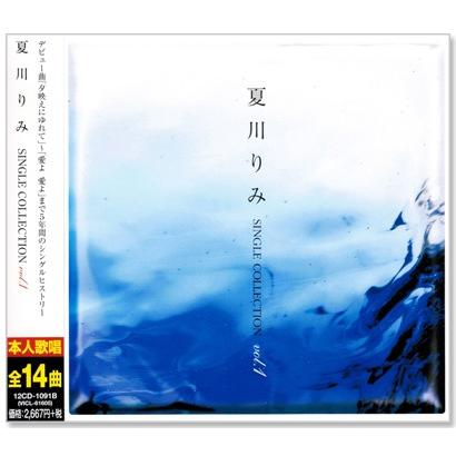 ビクターエンタテインメント 新品 夏川りみ 16CD-2066 SINGLE