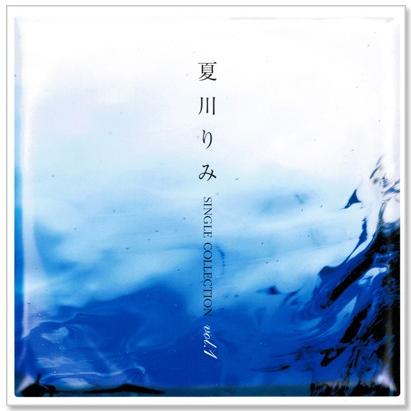 ビクターエンタテインメント 新品 夏川りみ 16CD-2066 SINGLE