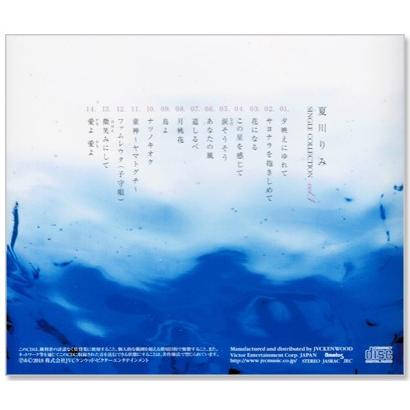 ビクターエンタテインメント 新品 夏川りみ 16CD-2066 SINGLE