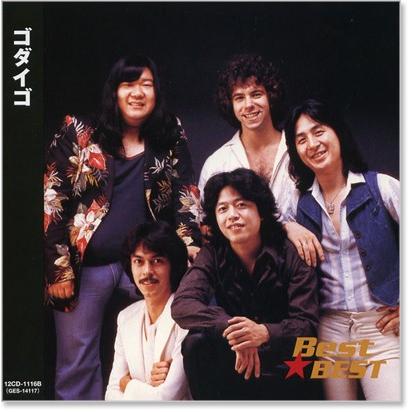 新品 ゴダイゴ ベスト (CD) 16CD-2026 : c.s.c Yahoo!店 - 通販