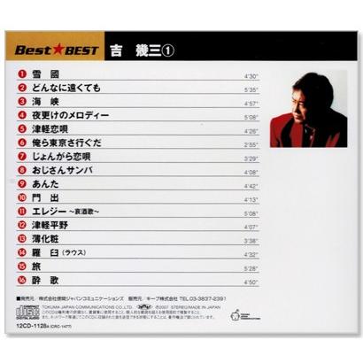 27BC レコード 14枚セット　演歌　歌謡　懐メロ　LP 吉幾三　村田英雄　他 27BC レコード 14枚セット 演歌 歌謡 懐メロ LP 吉幾三 村田英雄