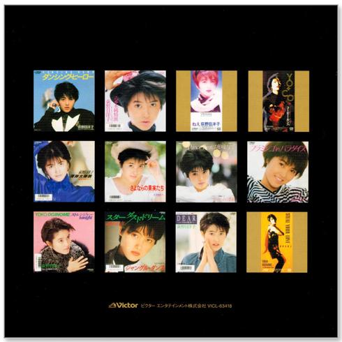 ビクターエンタテインメント 新品 荻野目洋子 ゴールデン☆ベスト 16CD
