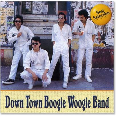 新品 ダウン・タウン・ブギウギ・バンド ベスト (CD) 12CD-1142