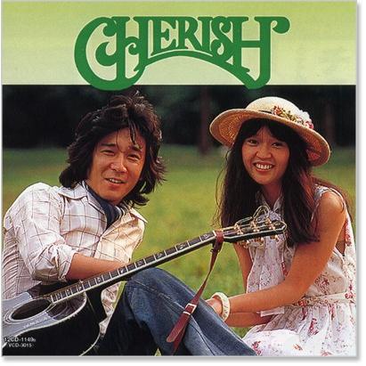 チェリッシュ ベスト てんとう虫のサンバ Cd 12cd1149b C S C Yahoo 店 通販 Yahoo ショッピング