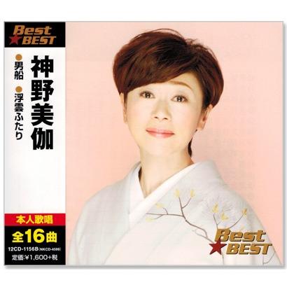 神野美伽 ベスト (CD) 12CD-1156B｜csc-online-store