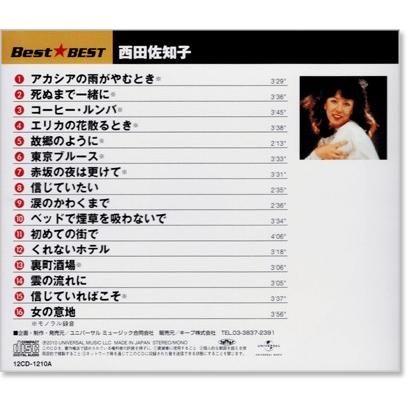 静けさの本　CD Hiroshi Yoshimura – 静けさの本 = Static | Releases | Discogs