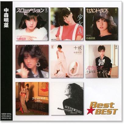 本人歌唱】新品 中森明菜 ベスト セカンド・ラブ (CD) 12CD