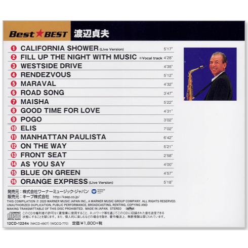 渡辺貞夫 ベスト 全16曲 (CD) 12CD-1224N｜csc-online-store｜02