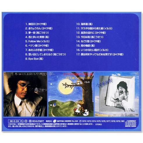 新品 好きです 青春ポップス ベスト CD2枚組 全34曲 (CD) 12CD-1241