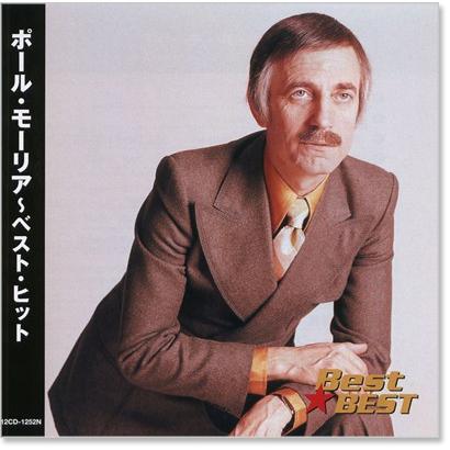 新品 ポール・モーリア ベスト・ヒット (CD) 12CD-1252N : c.s.c