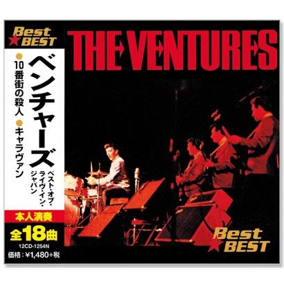新品未開封】 カーペンターズ ライブ・イン・ジャパン SHM-CD
