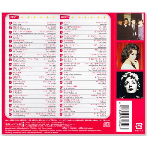 新品 ベスト ヒットオールディーズ CD6枚組 (CD) 2PAX-104-6 : c.s.c