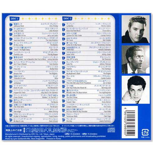 新品 ベスト ヒットオールディーズ CD6枚組 (CD) 2PAX-104-6 : c.s.c