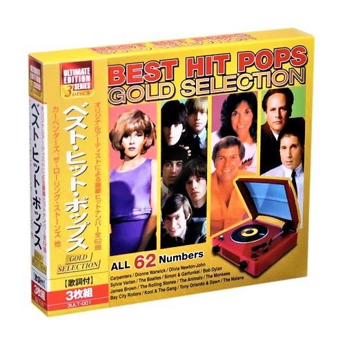 ゴールデン ポップス ほぼ 未使用 40枚 完結 CD  セット ゴールデン ポップス ほぼ 未使用 40枚 完結 CD セット Amazon