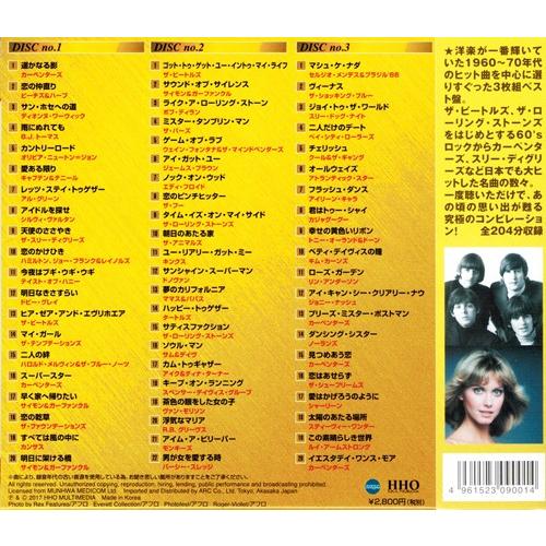 新品 ベスト・ヒット・ポップス 3枚組 62曲入 GOLD SELECTION (CD