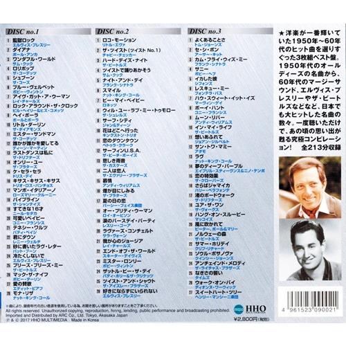 ベスト・オールディーズ 3枚組 81曲入 PLATINAUM COLLECTION (CD) 3ULT-002｜csc-online-store｜03