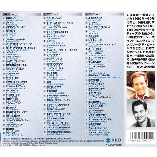 新品 ベスト・オールディーズ 3枚組 81曲入 PLATINAUM COLLECTION (CD