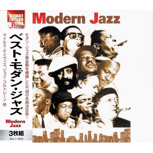 ベスト・モダン・ジャズ Moderm Jazz 3枚組 42曲入 (CD) 3ULT-003｜csc-online-store