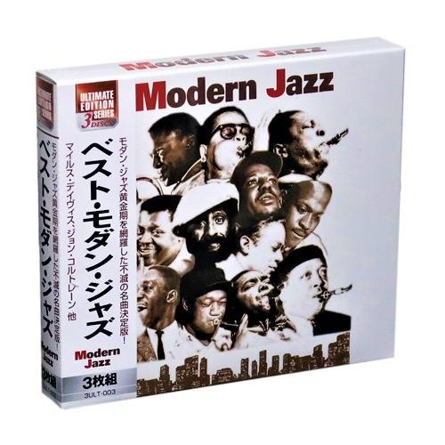新品 ベスト・モダン・ジャズ Moderm Jazz 3枚組 42曲入 (CD) 3ULT-003