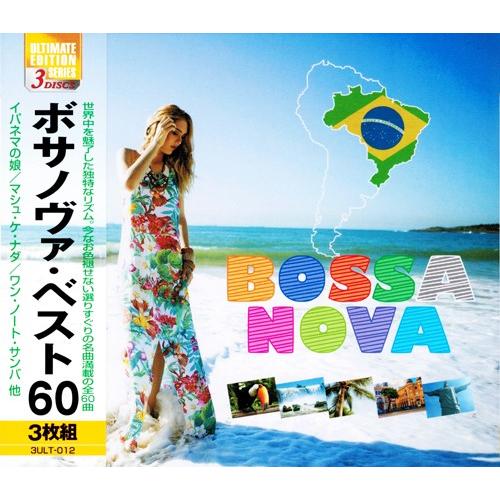 新品 ボサノヴァ・ベスト 3枚組 60曲入 (CD) 3ULT-012 : c.s.c Yahoo