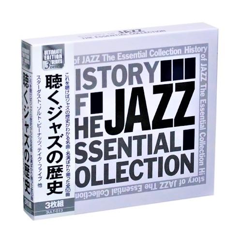 聴くジャズの歴史 3枚組 全50曲入 JAZZ The Essential Collection History (CD) 3ULT-013｜csc-online-store｜02