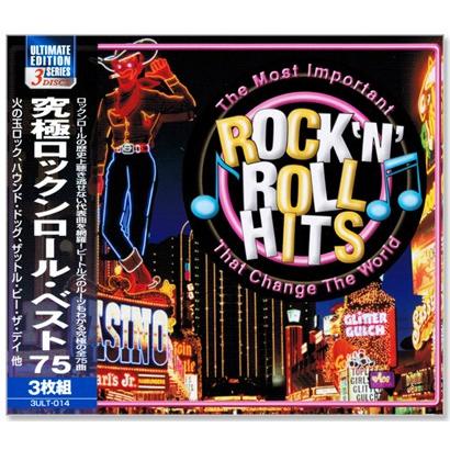 究極ロックンロール ベスト 3枚組 全75曲入 Cd 3ult014 C S C Yahoo 店 通販 Yahoo ショッピング