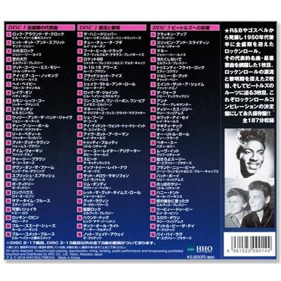 洋楽　ロックンロール　100枚セット 新品 究極ロックンロール・ベスト 3枚組 全75曲入 (CD) 3ULT-014