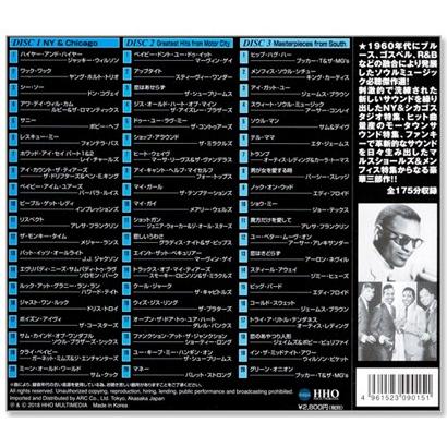 '60年代 ソウル・ベスト 3枚組 全60曲入 (CD) :3ULT015:c.s.c Yahoo!店 - 通販 - Yahoo!ショッピング