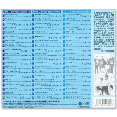 新品 サーフ・ロック・ベスト 3枚組 全60曲入 (CD) 3ULT-016