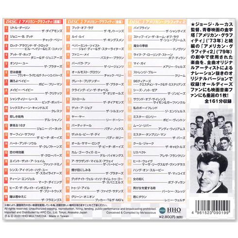 新品 アメリカン・グラフィティ 3枚組 全60曲 (CD) 3ULT-019 ロック