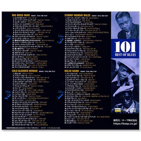 ブルース名盤CD 4枚セット The Story 新品 ベスト・オブ・ブルース 101 (CD4枚組）101曲収録 UCD-122