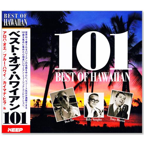 新品 ベスト・オブ・ハワイアン 101 (CD4枚組）101曲収録 UCD-123