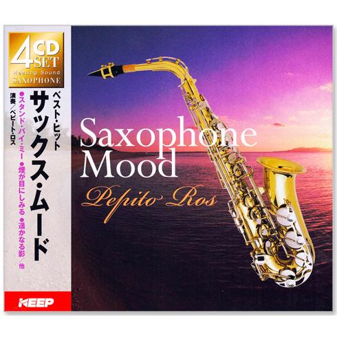 新品 サックス・ムード ベスト・ヒット (CD4枚組) 全72曲 UCD