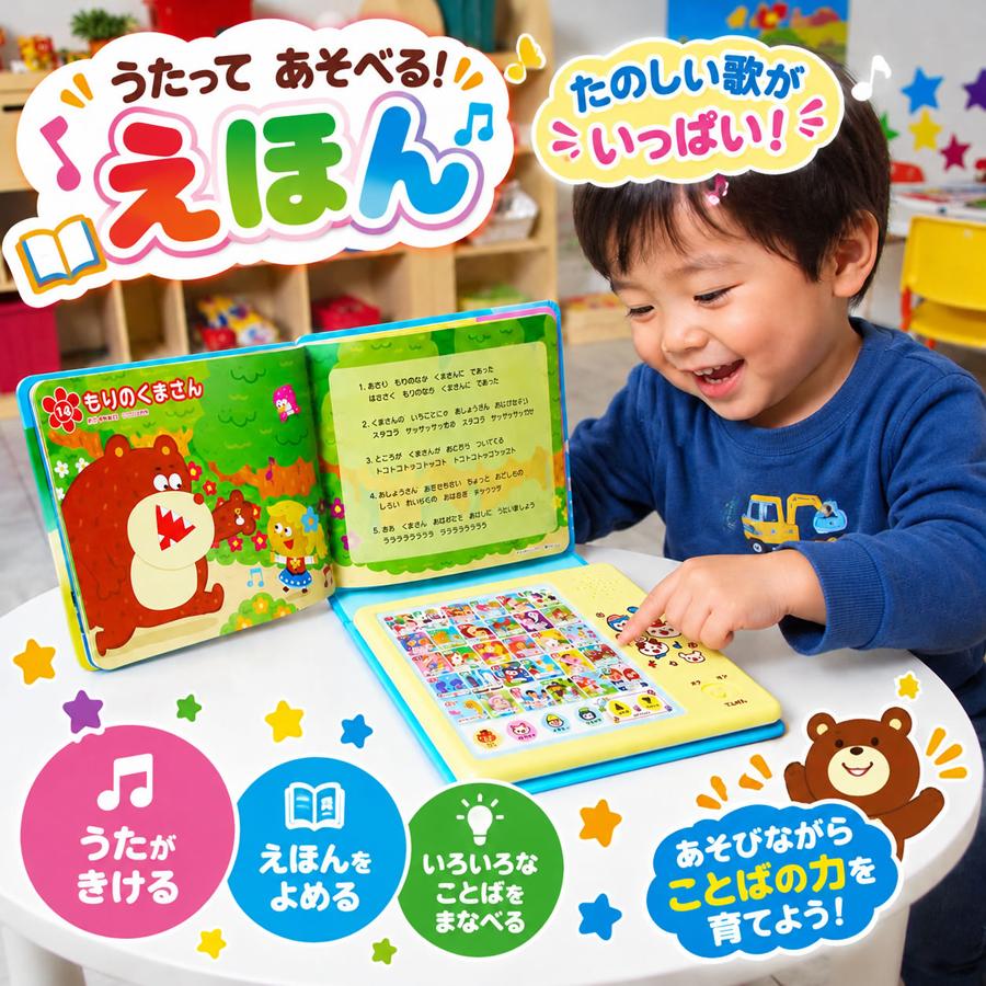 コスミック出版 【ギフト 特典あり】青 ようちえんのせんせいがえらん