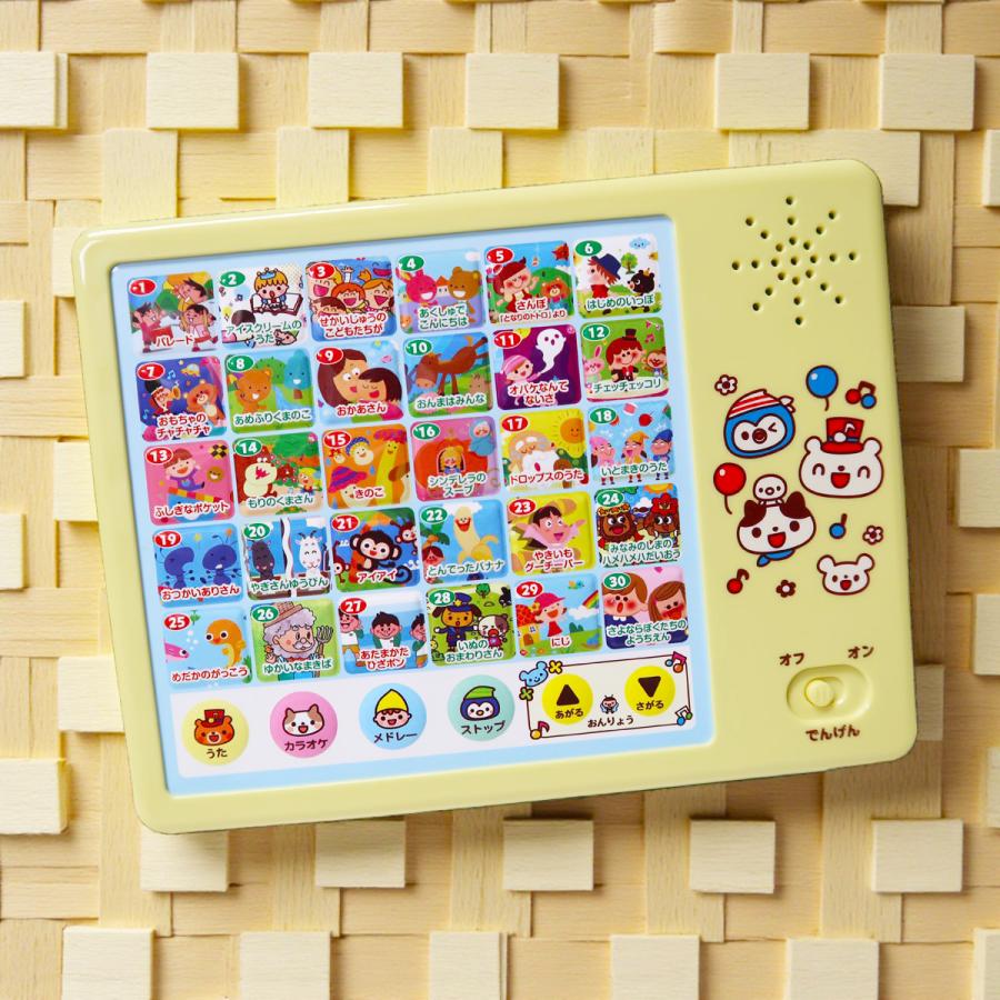 コスミック出版 【ギフト 特典あり】青 ようちえんのせんせいがえらん