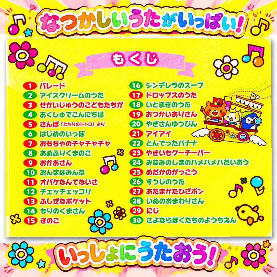 コスミック出版 【ギフト 特典あり】青 ようちえんのせんせいがえらん