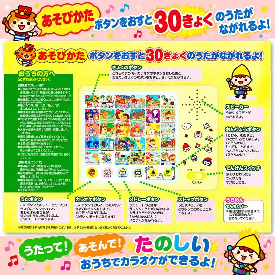 コスミック出版 【ギフト 特典あり】青 ようちえんのせんせいがえらん