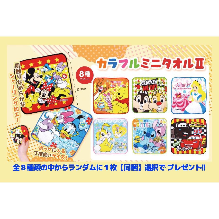 コスミック出版 【ギフト 特典あり】カラオケピアノえほん マイクで