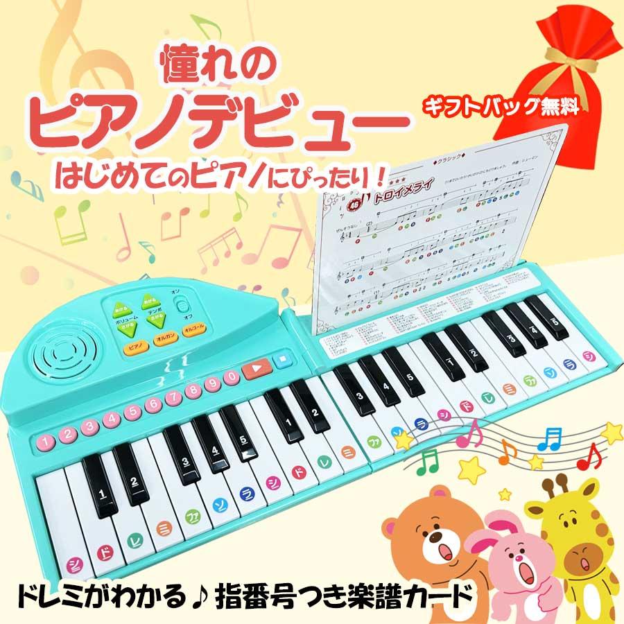 【ギフト 特典あり】名曲いっぱい グランドピアノ りょうてでひけるよ ラッピング 50曲をピアノ演奏できる 折り畳み式 音の出る絵本 電子ピアノ 3〜7歳の画像