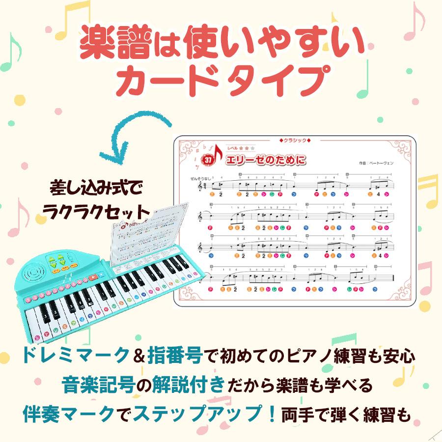ギフト 特典あり】名曲いっぱい グランドピアノ りょうてでひけるよ