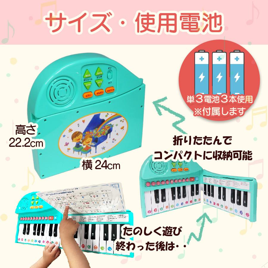【ギフト 特典あり】名曲いっぱい グランドピアノ りょうてでひけるよ ラッピング 50曲をピアノ演奏できる 折り畳み式 音の出る絵本 電子ピアノ 3〜7歳の画像