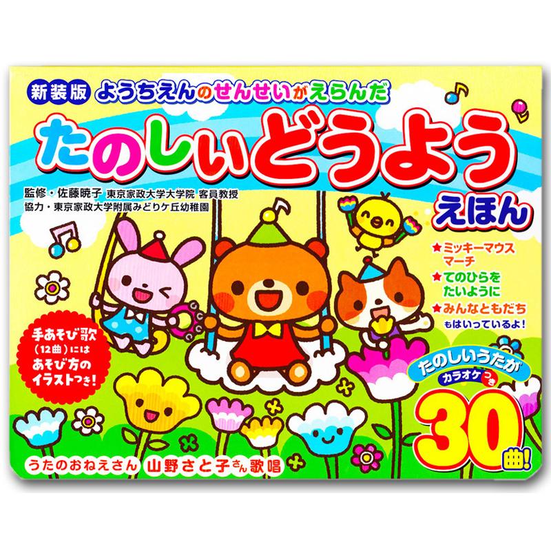 絵本　30冊セット　児童書 絵本セット 30冊まとめて