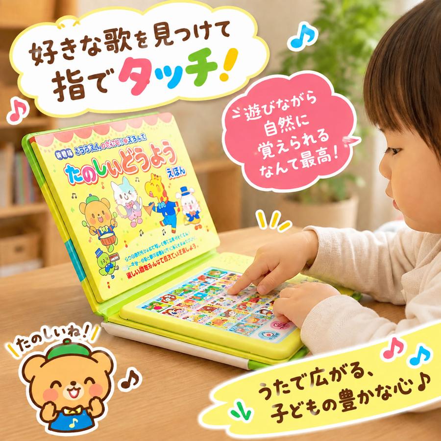 コスミック出版 【ギフト 特典あり】黄 ようちえんのせんせいがえらん