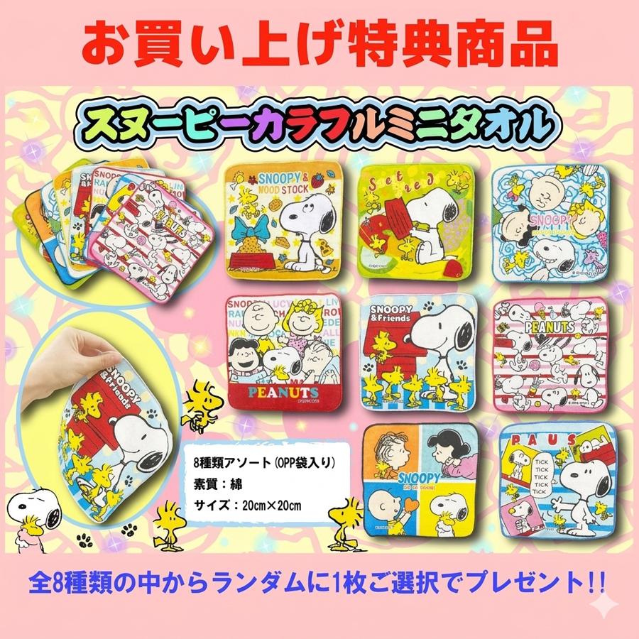 コスミック出版 【ギフト 特典あり】黄 ようちえんのせんせいがえらん