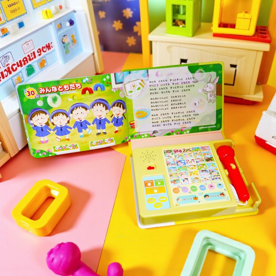 ギフト 特典あり】マイクでカラオケ どうようえほん ギフト対応 音の
