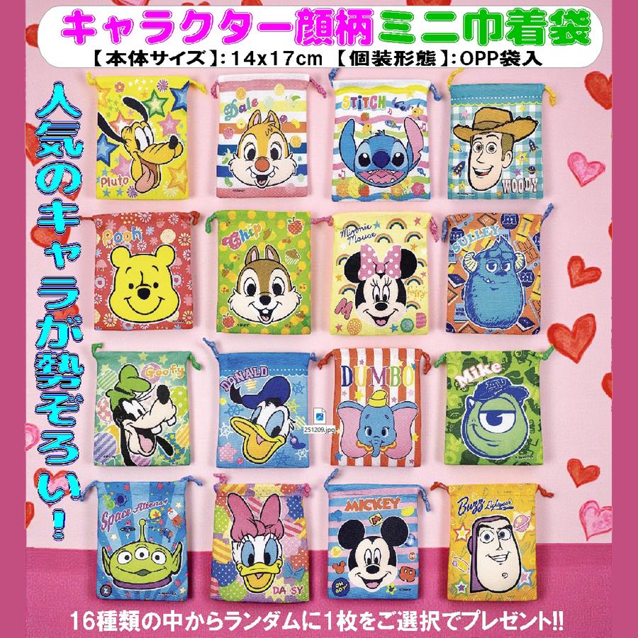 コスミック出版 【ギフト 特典あり】ふみきりカンカン のりものえほん