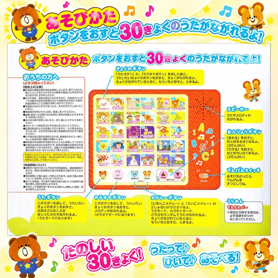コスミック出版 【ギフト 特典あり】たのしい えいご にほんご どう