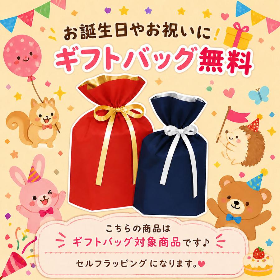 コスミック出版 【ギフト 特典あり】赤 ほいくえん ようちえんでだいに